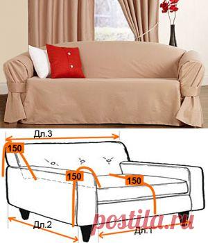 Шьем сами чехол на диван | Чехлы для мебели