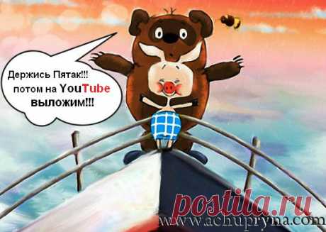 Заработок на YouTube, сколько можно заработать на YouTube, видеоролики... - Интернет работа все о заработке в интернете