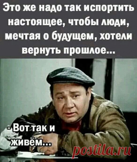 Настроение&gt;Мысли вслух,,,,,,