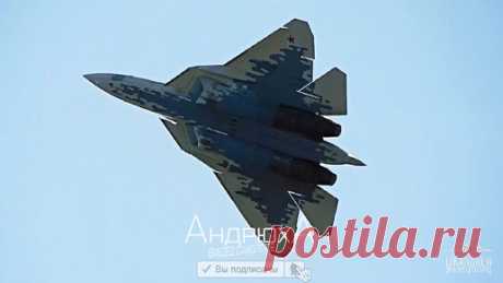 Су-57 Фантастический пилотаж, не выключая форсаж. Felon по "ихнему". | OKandrew ✈ Самолёты | Авиация | Полёты | Дзен
