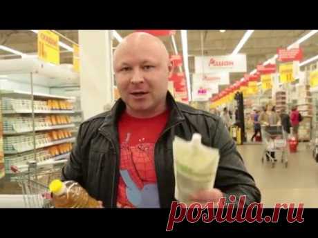 Продуктовая корзина на Диете. Брин идет в Ашан / ФМ4М часть 2 из 8