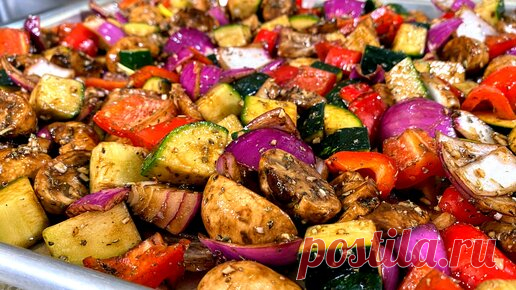 Овощи в духовке. Лёгкий и вкусный рецепт овощей. Запечённые овощи в духовке. Маринад для духовки. | Рецепты в гостях у Вани | Дзен