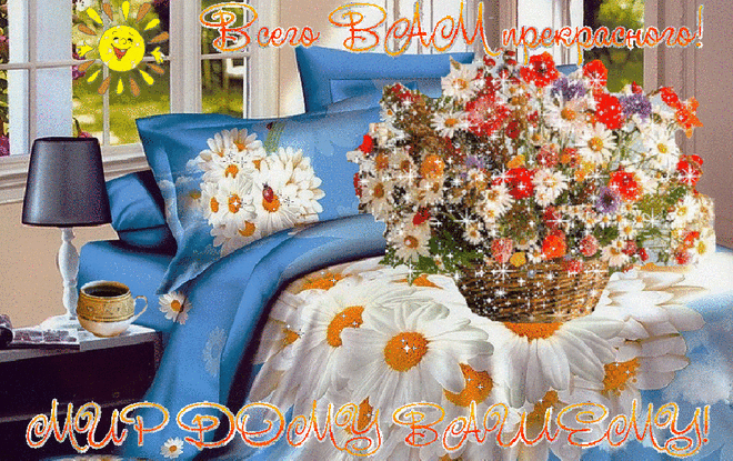 Плейкаст «Всі квіти для тебе одної!!!»