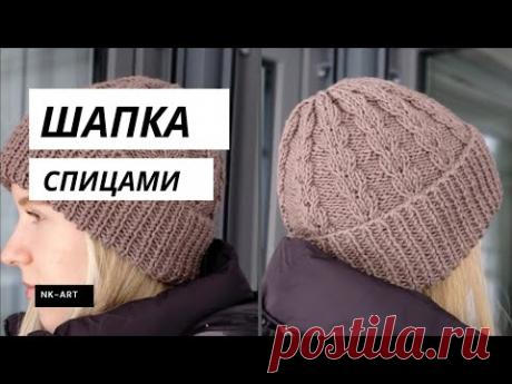 Шапка спицами, просто и быстро.