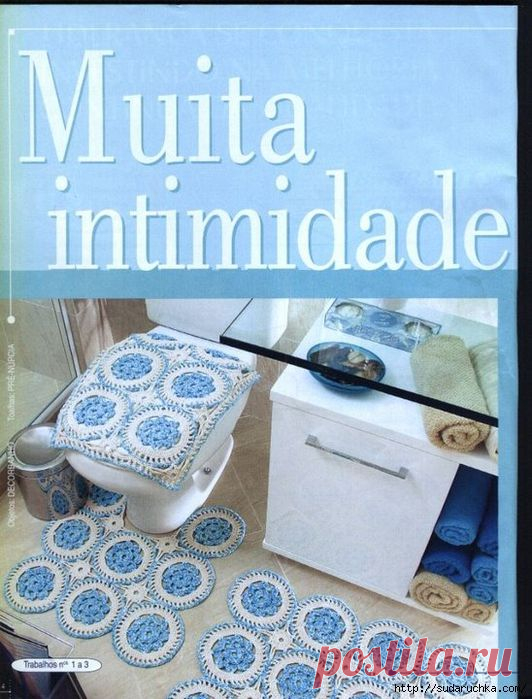 "Muita intimidade". Вязание для дома - крючком..