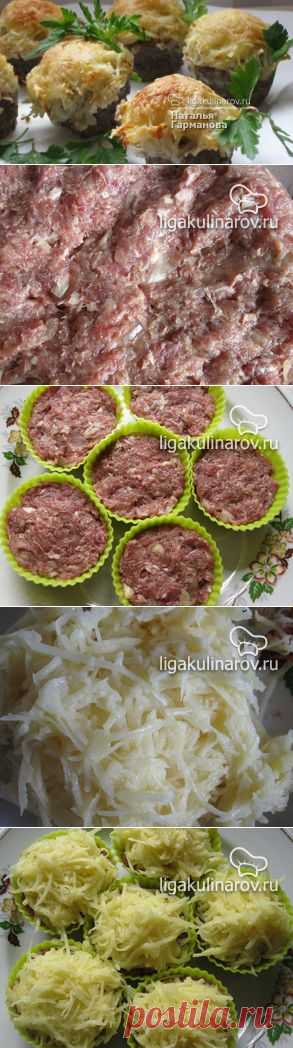 Мясные "хижины" с овощной закуской – рецепт с фото от Лиги Кулинаров, пошаговый рецепт