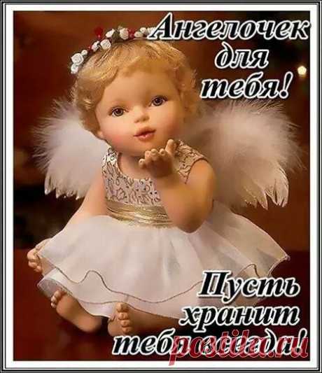 Сообщения