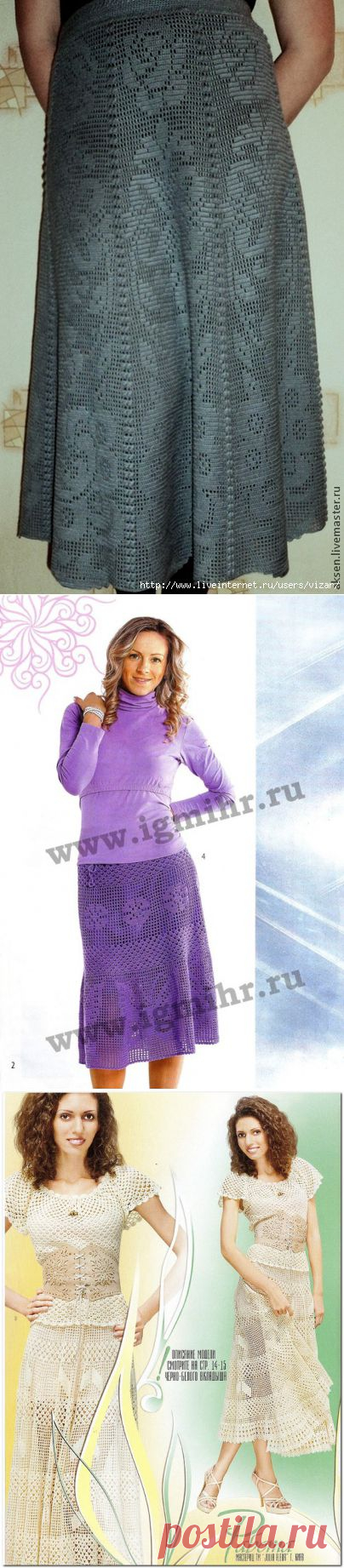 Филейные юбки - воздушность и изящество!.