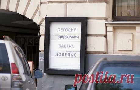 20 гениальных объявлений – Фитнес для мозга