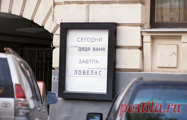 20 гениальных объявлений – Фитнес для мозга