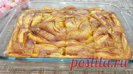 Если есть дома ТЫКВА готовлю этот Вкуснейший ПИРОГ к Чаю. Проще не бывает! Пирог
