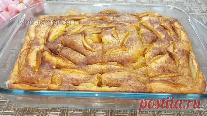 Если есть дома ТЫКВА готовлю этот Вкуснейший ПИРОГ к Чаю. Проще не бывает! Пирог