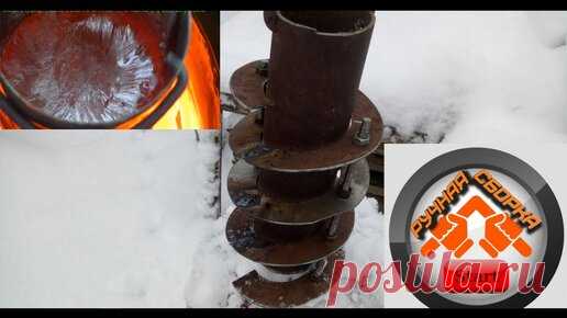 Как расплавить алюминий за 5!!! минут | РУЧНАЯ СБОРКА | Дзен