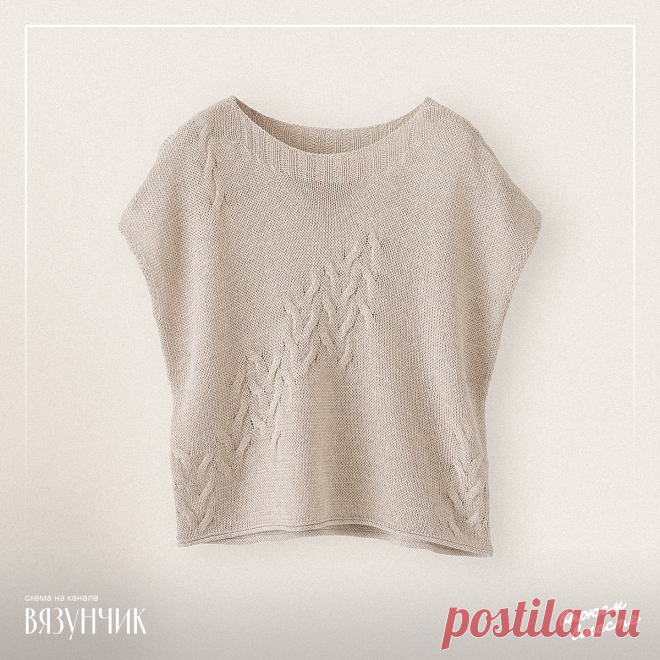 Если надоели классические жгуты и косы. Подойдет для лета и зимы + схемы | Вязунчик — вяжем вместе | Дзен