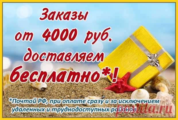 ВсеНитки.РФ - всё для шитья и рукоделия интернет-магазин