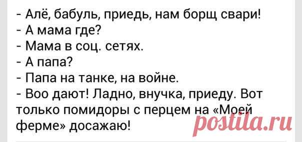Новости