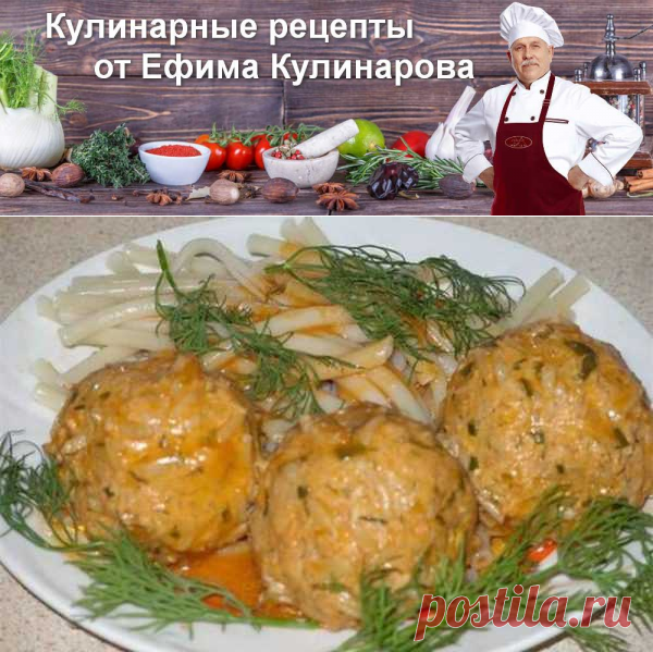 Рыбные тефтели с сыром в духовке, рецепт с фото | Вкусные кулинарные рецепты