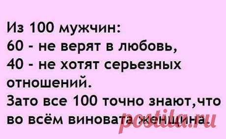 Реально...