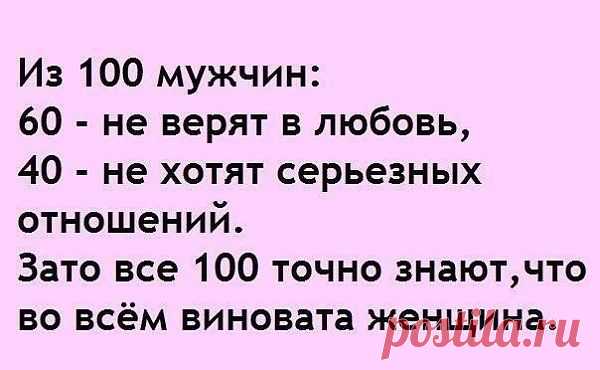 Реально...