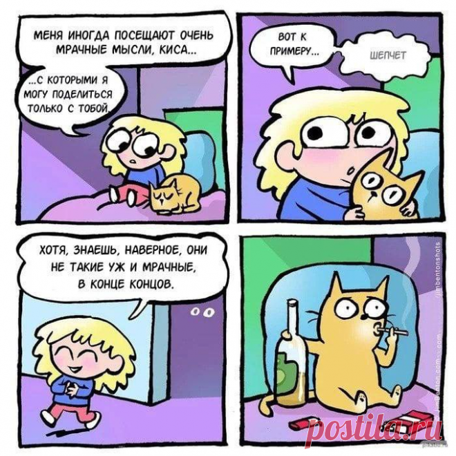 жизненно (⊙_⊙)