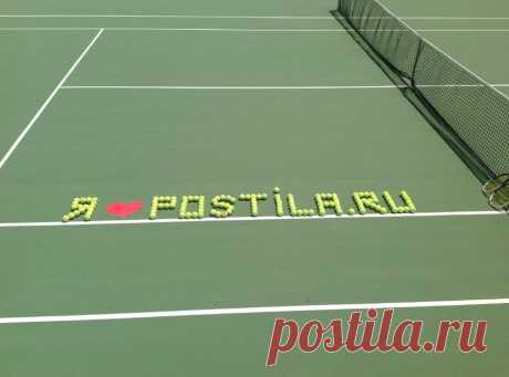 Я ❤ POSTILA.RU