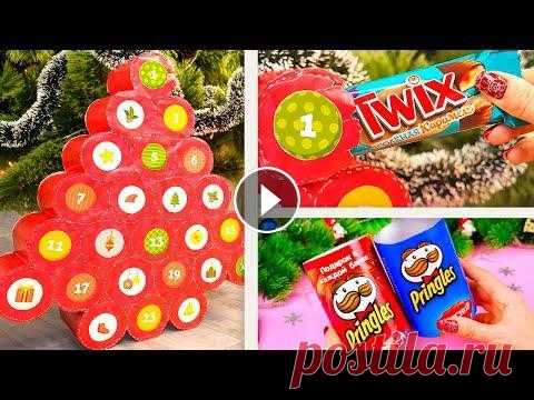 Адвент календарь своими руками! Как сделать Новогодние поделки из бумаги Как сделать адвент календарь своими руками за 24 часа? Легко и просто. Даже за меньшее время ты успеешь подготовить новогодние поделки из бумаги. В ко...