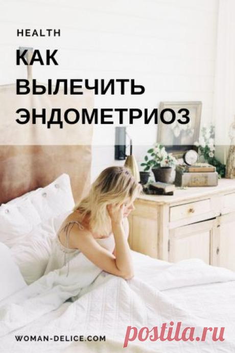 Endo-girls: эндометриоз как повод для гордости – Woman & Delice