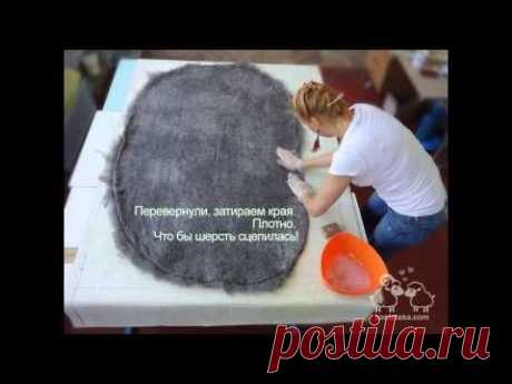 Валяный войлочный камень из шерсти. Валяние камня мастер класс - YouTube