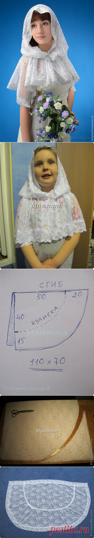 Платок для храма. Супер идея - красиво и удобно!.