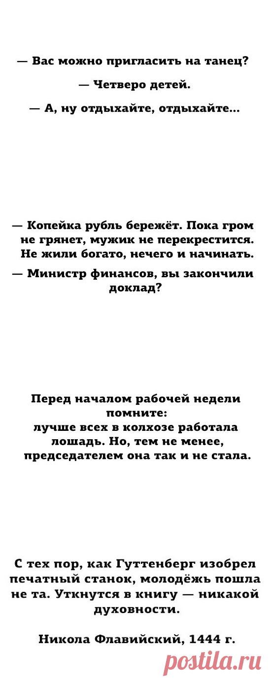 20 минималистичных открыток – Фитнес для мозга