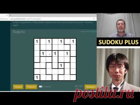 Сугуру (Suguru). Продолжаем готовиться к турниру на Puzzleduel