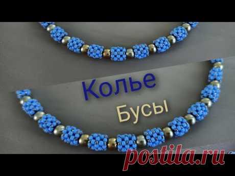 Колье из бисера и бусин. МК бусины