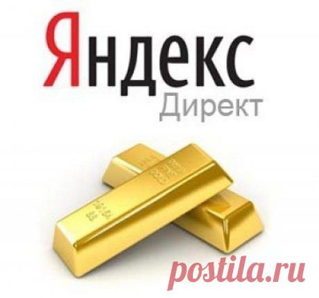 ОШИБКИ при настройке рекламных кампан / Сферический бизнес