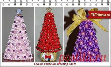 Елочка канзаши
 
Для создания елочки канзаши вам потребуется:
 
- лента атласная нужного цвета (шириной 2,5-3 см);
- картон для основы елочки;
- декор: бусины, тонкие ленточки, бисер;
- инструменты: ножницы, линейки, циркуль, пинцет, зажигалка, термопистолет.
 
Елочка канзаши шаг за шагом:
 
Сначала вам потребуется сделать основу для елочки канзаши, для чего начертите полукруг (здесь диаметром 17 сантиметров + 1,5 сантиметра на припуск) (фото 2). Затем вырежьте по намеченн...