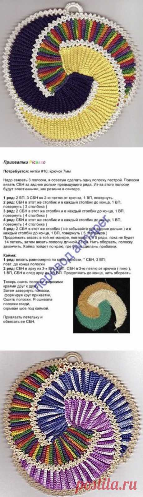 СПИРАЛЬНЫЕ ПРИХВАТКИ PIKASSO КРЮЧКОМ