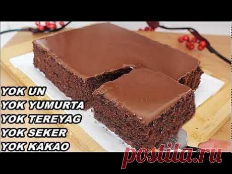 5 DAKIKADA 3 MALZEMELI ÇİKOLATALI PASTA KEK  ✅ 3 ingredient CHOCOLATE CAKE ! Lock Down Cake Recipe!
