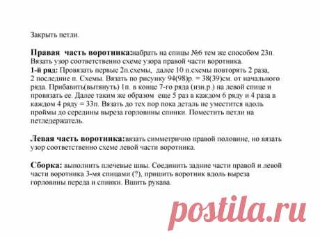 Без заголовка
