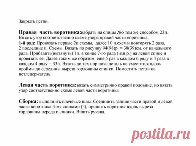 Без заголовка