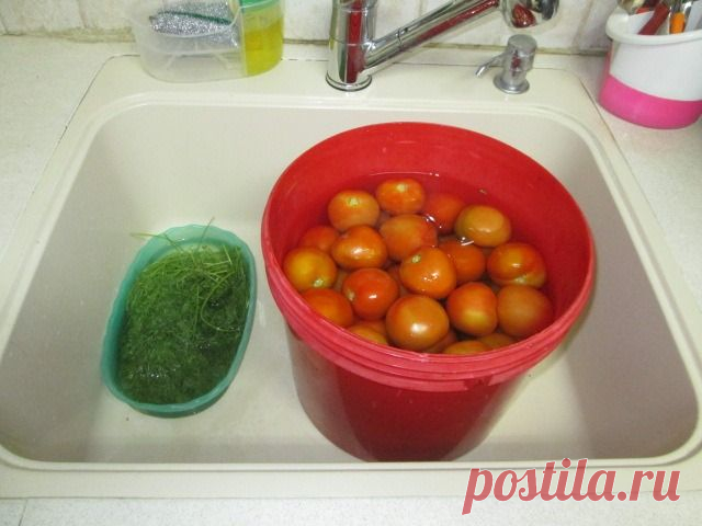 Солёные, квашенные помидоры, как из бочки, но без бочки, ускоренный домашний рецепт.‎