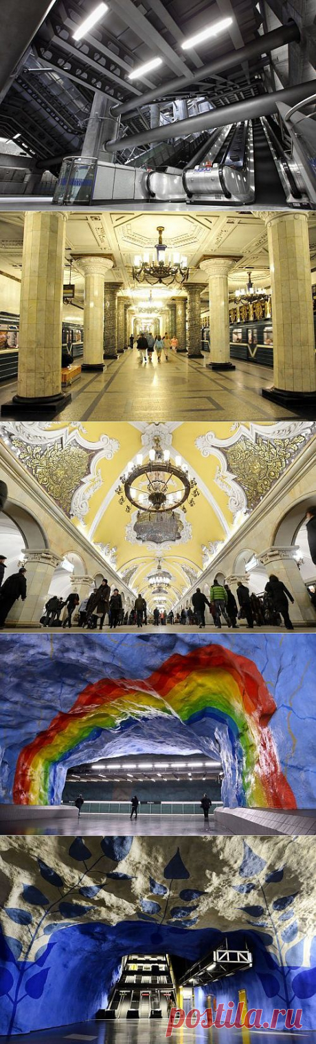 Лучшее метро в Европе / Туристический спутник