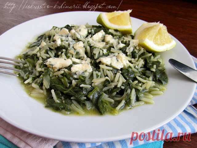 Постигая искусство кулинарии... : Рис со шпинатом по-гречески (Spanakorizo, Σπανακόρυζο)