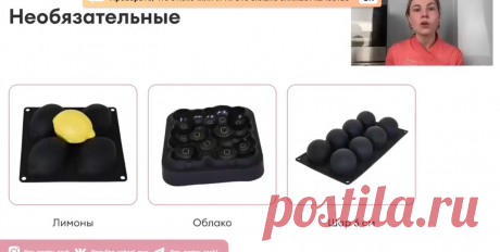 Скриншот-09-06-2025 17:28:39.jpg