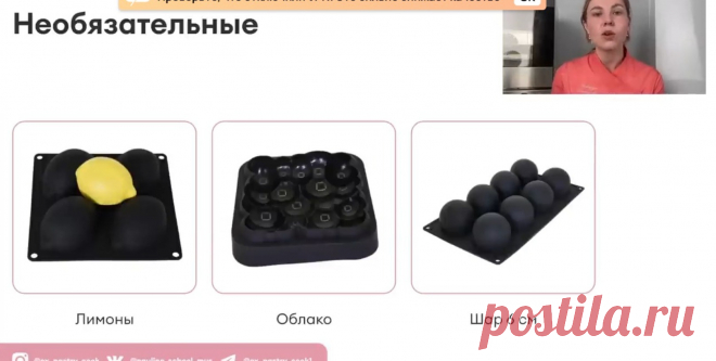 Скриншот-09-06-2025 17:28:39.jpg
