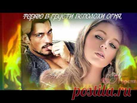 МЕЛОДИЯ ЛЮБВИ...    автор ролика ЛОРЕНА