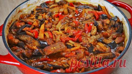 Мясо с баклажанами по-грузински. Ароматная вкуснятина! Мясо с баклажанами по-грузински. Ароматная вкуснятина!🥩🍆🥕🥩🍆🥕Ингредиенты: ➊ Мясо - 800 г➋ Баклажаны - 800 г➌ Лук - 200 г➍ Морковь - 200 г➎ Сладкий красн...