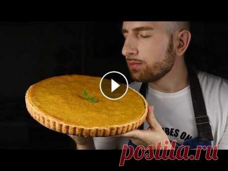 Нереально вкусный Американский Тыквенный пирог с орехами! Рецепт пирога pumpkin pie Подпишись на канал, и не забудь нажать на колокольчик, чтобы не пропускать новые видео. А если поставишь лайк и напишешь свое мнение в комментарии, то...