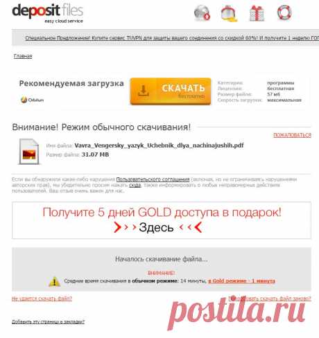 dfiles.ru

ВАРВАРА ВЕНГЕРСКИЙ ЯЗЫК (ПДФ и АУДИО)