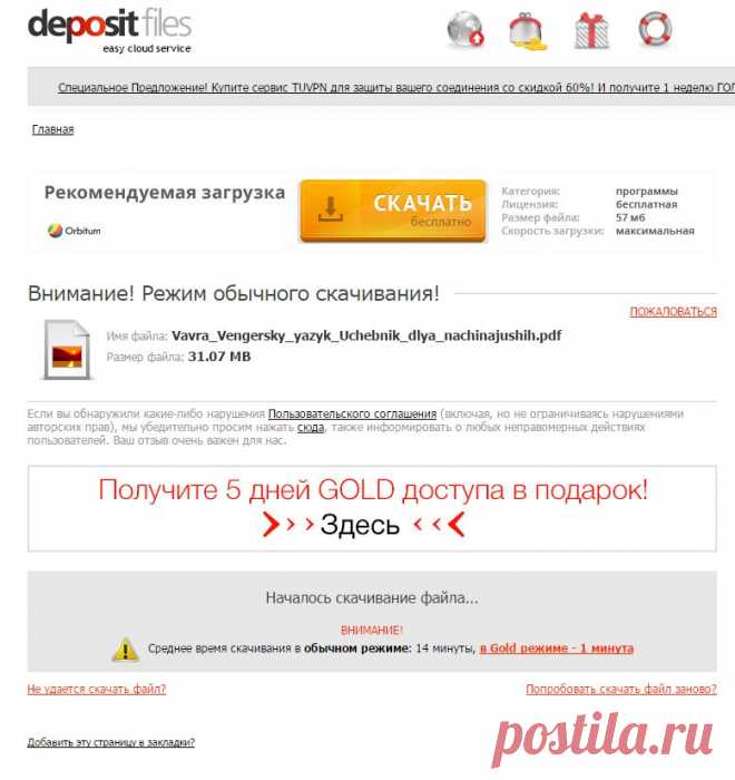 dfiles.ru

ВАРВАРА ВЕНГЕРСКИЙ ЯЗЫК (ПДФ и АУДИО)