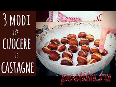 3 MODI PER CUOCERE LE CASTAGNE - How to Cook Chestnuts