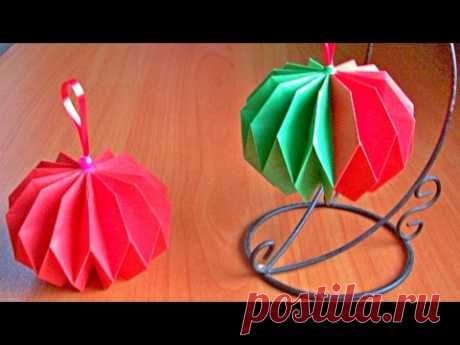 Новогодние Игрушки Своими Руками. Как Сделать Елочные Шары Из бумаги. DIY Christmas Balls